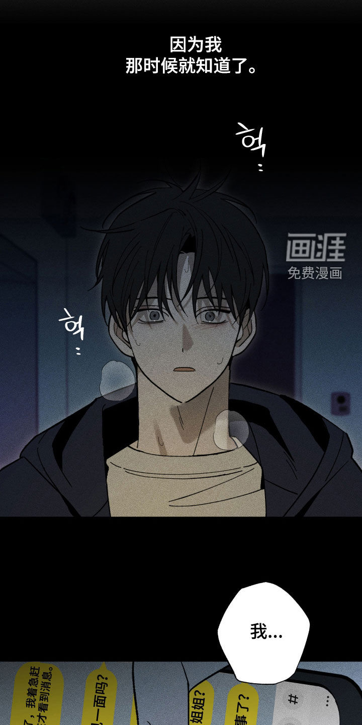 第41话13