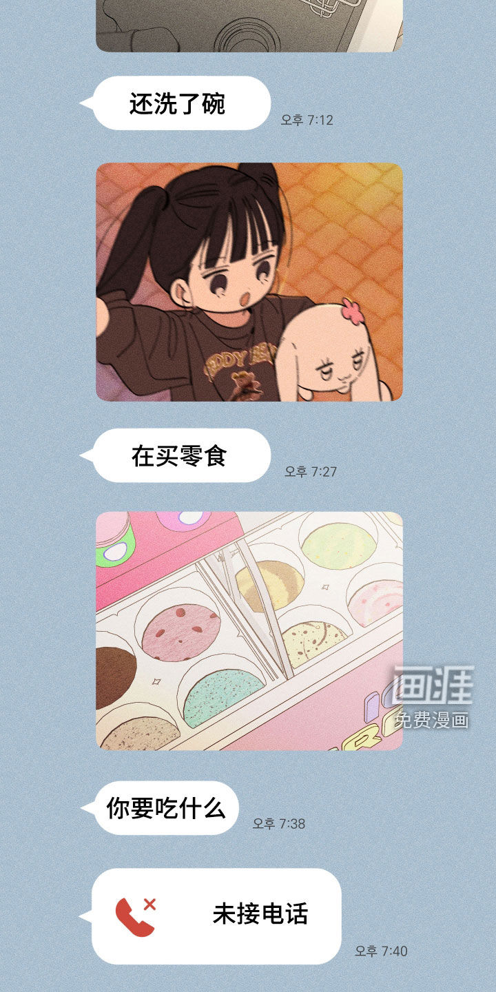 第41话23