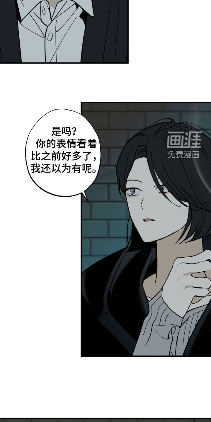 第41话9