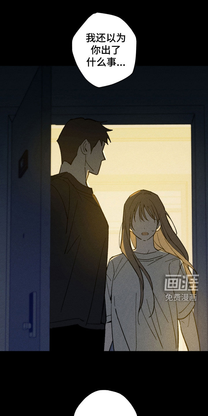 第41话15