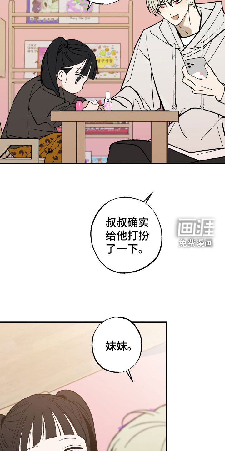 第40话24