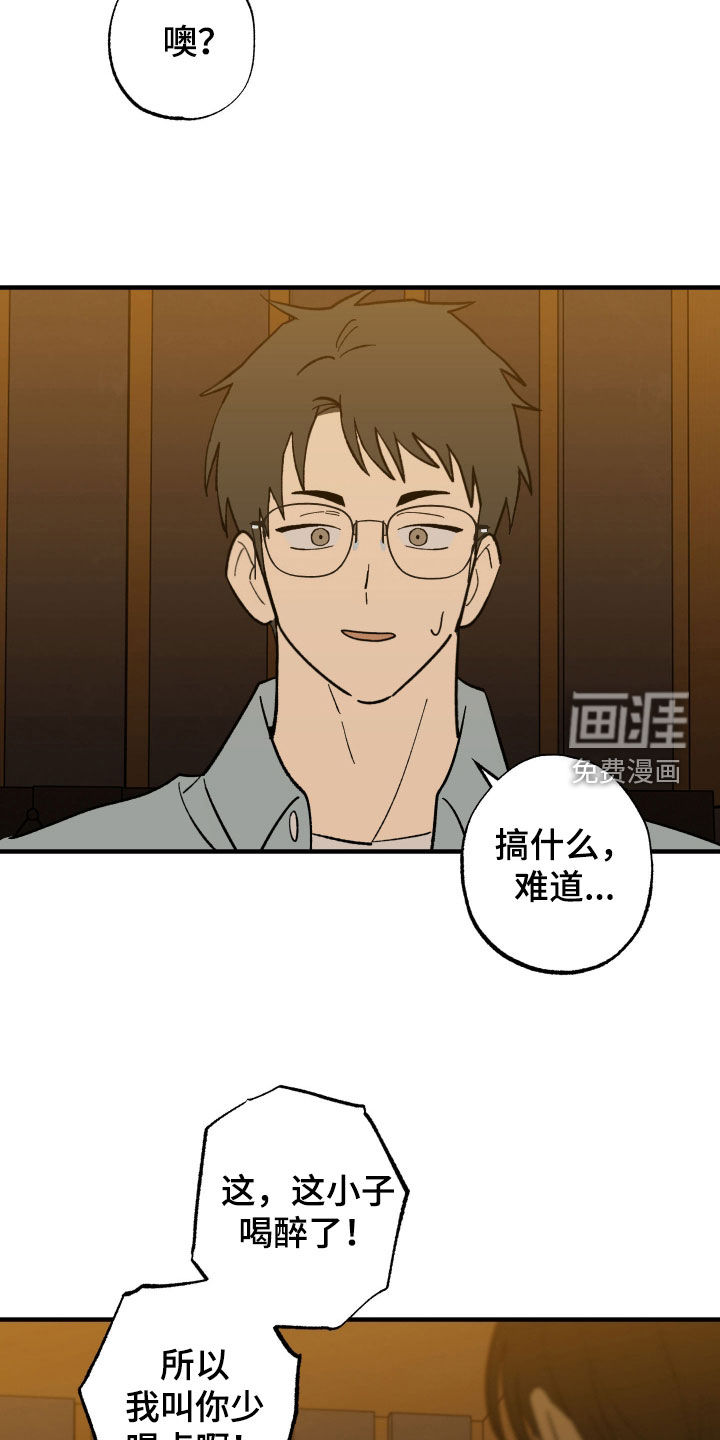 第40话18