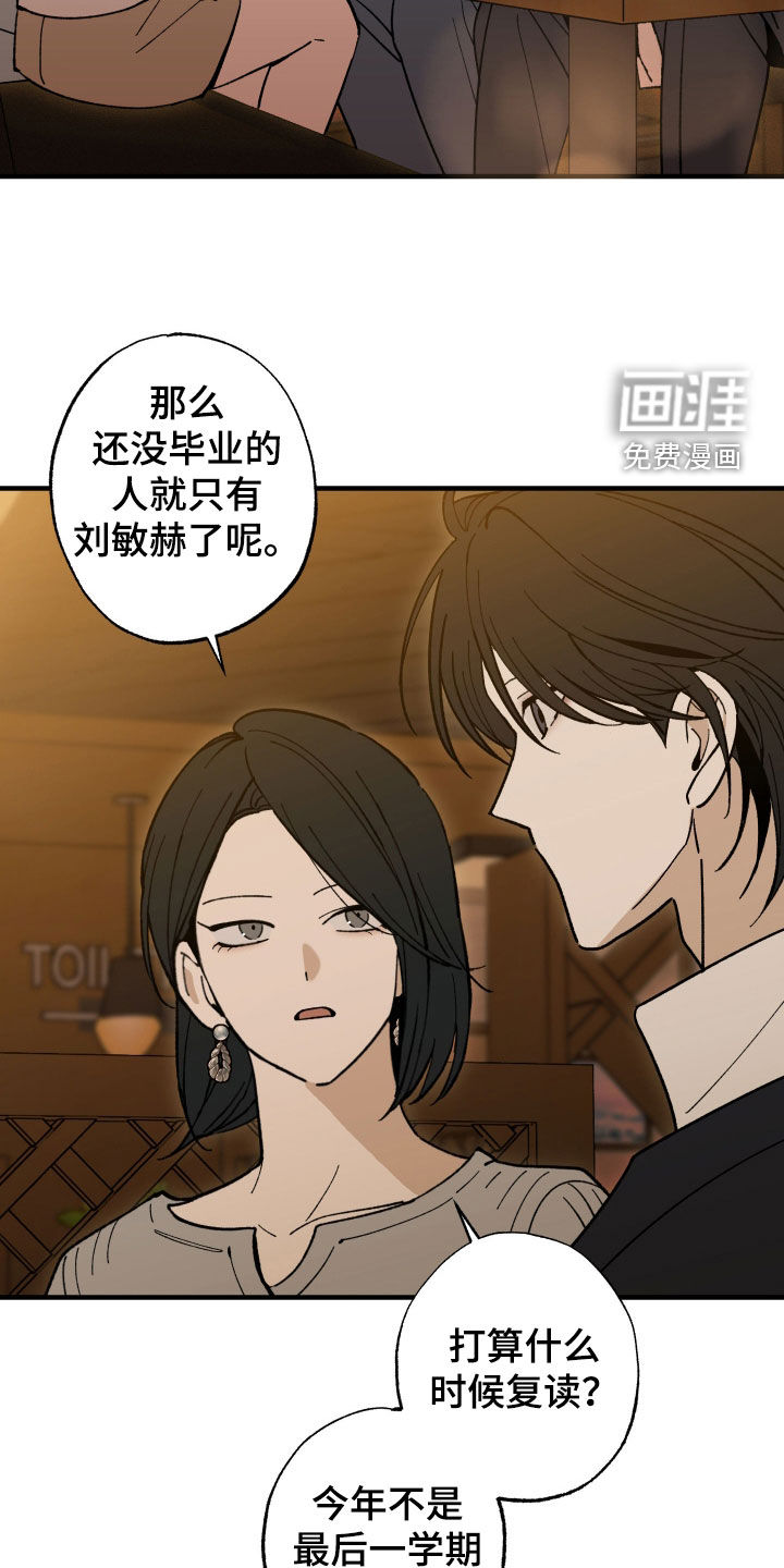 第40话11