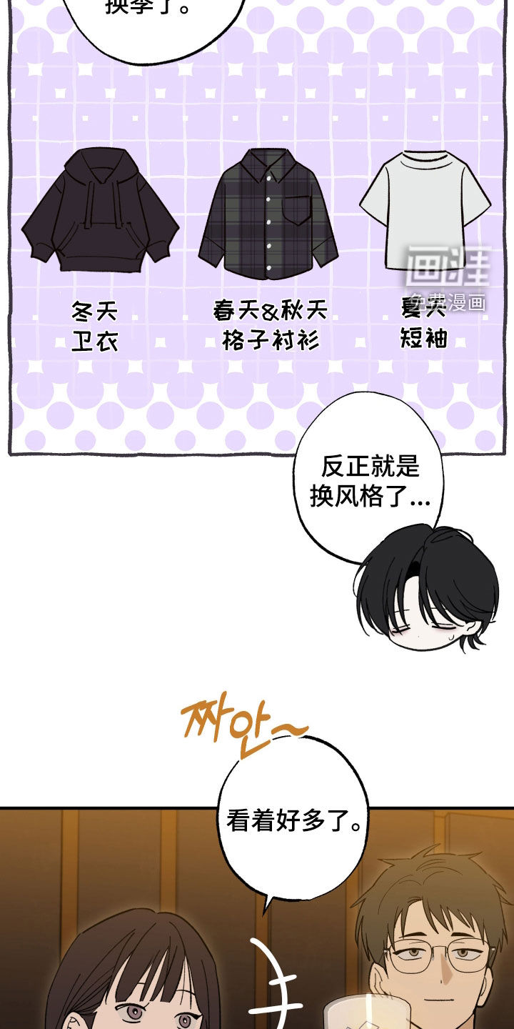 第40话7