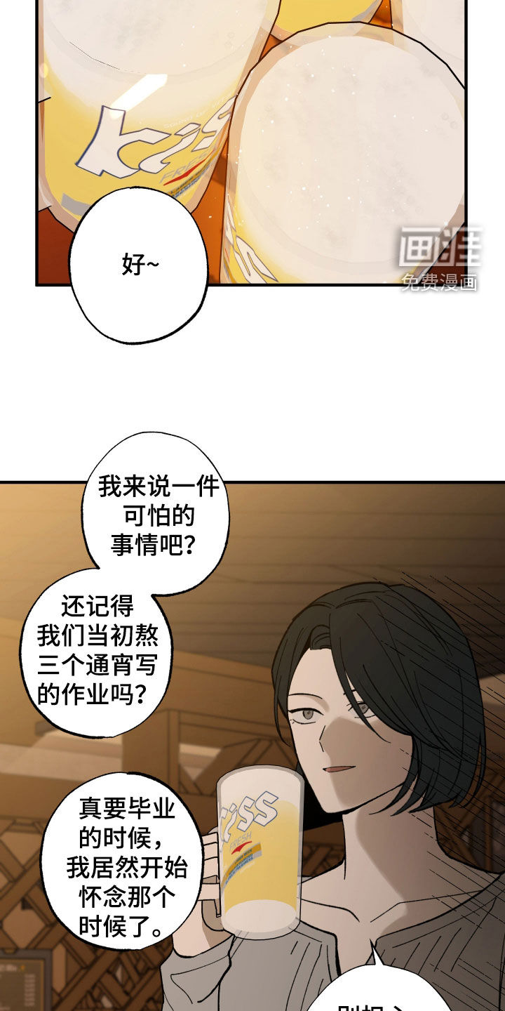 第40话9