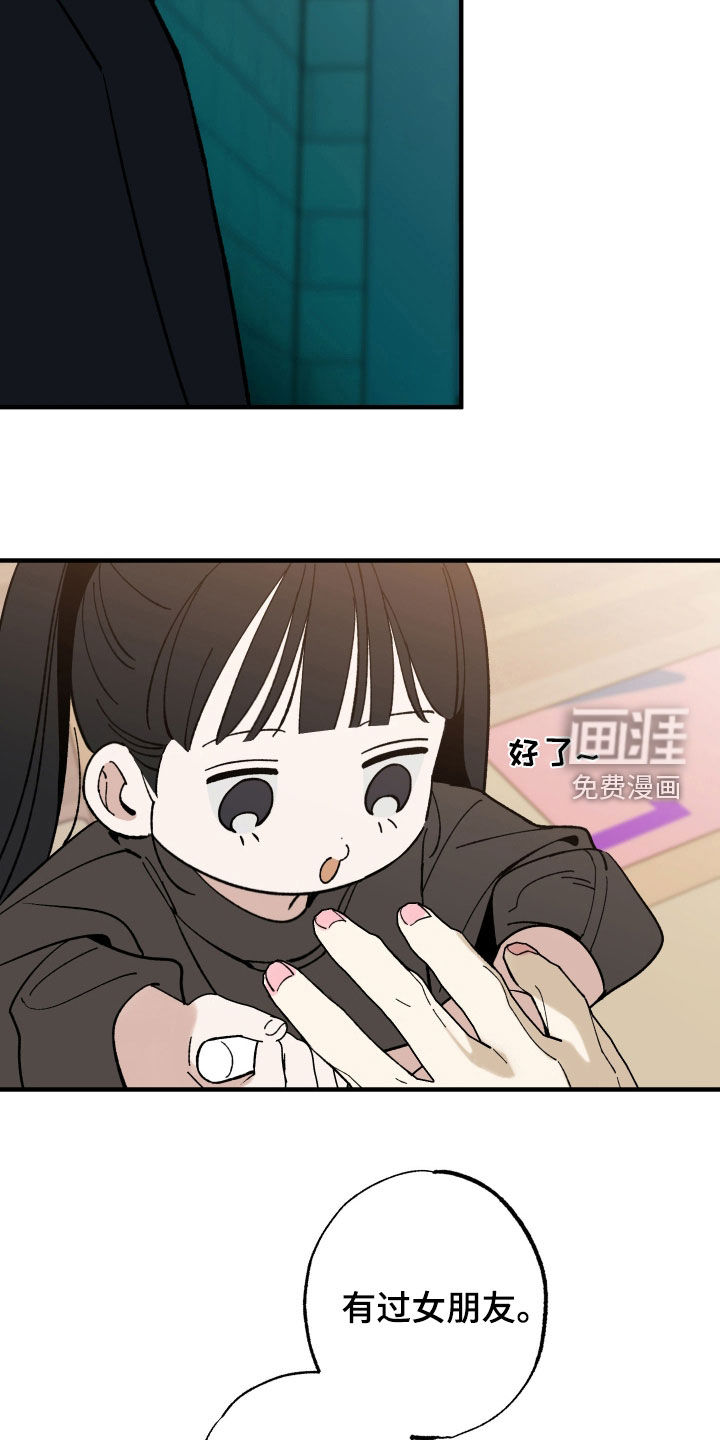 第40话29