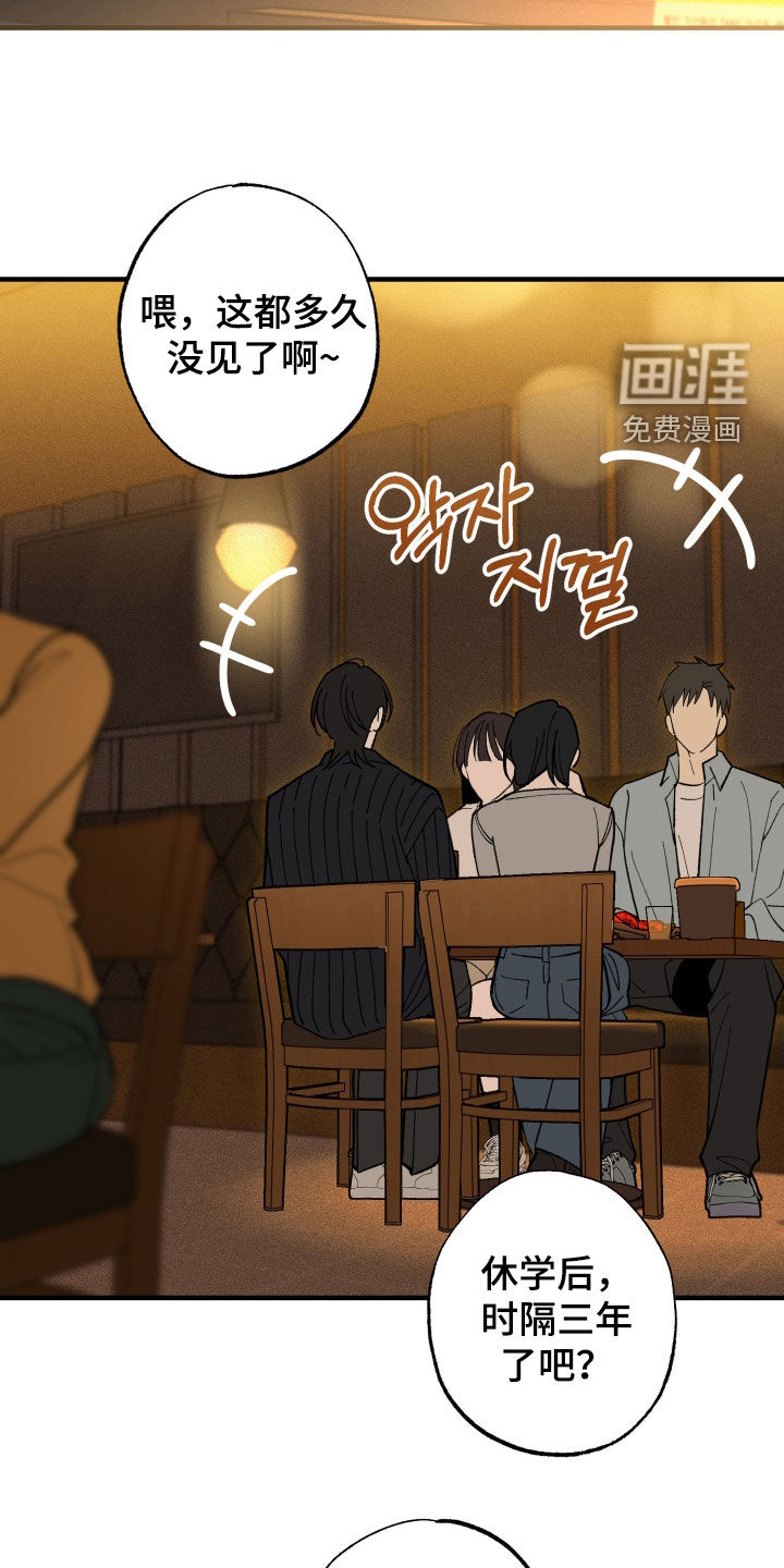 第40话5