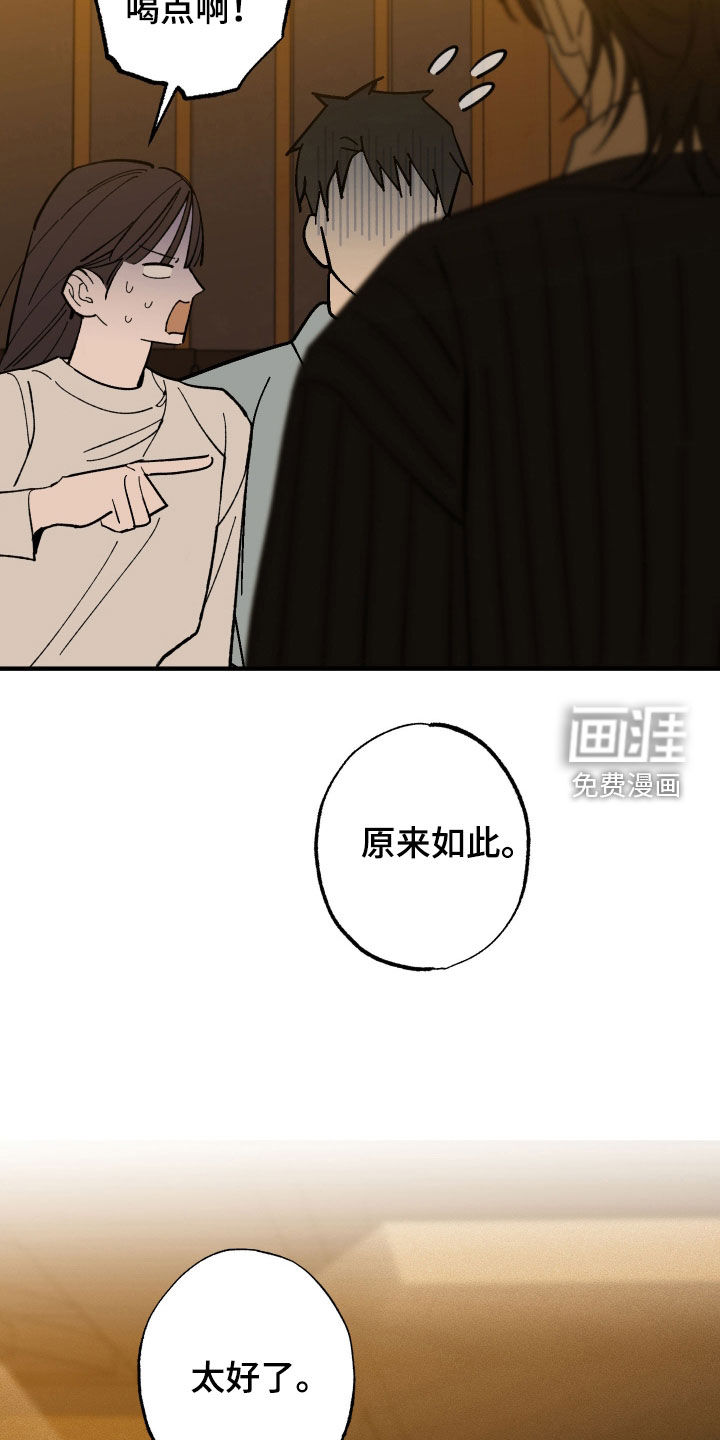 第40话19