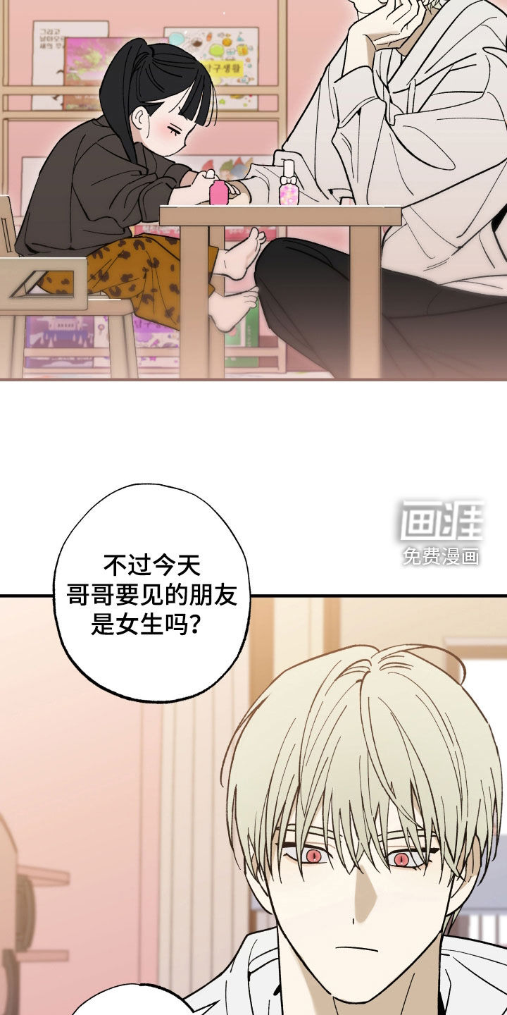 第40话27