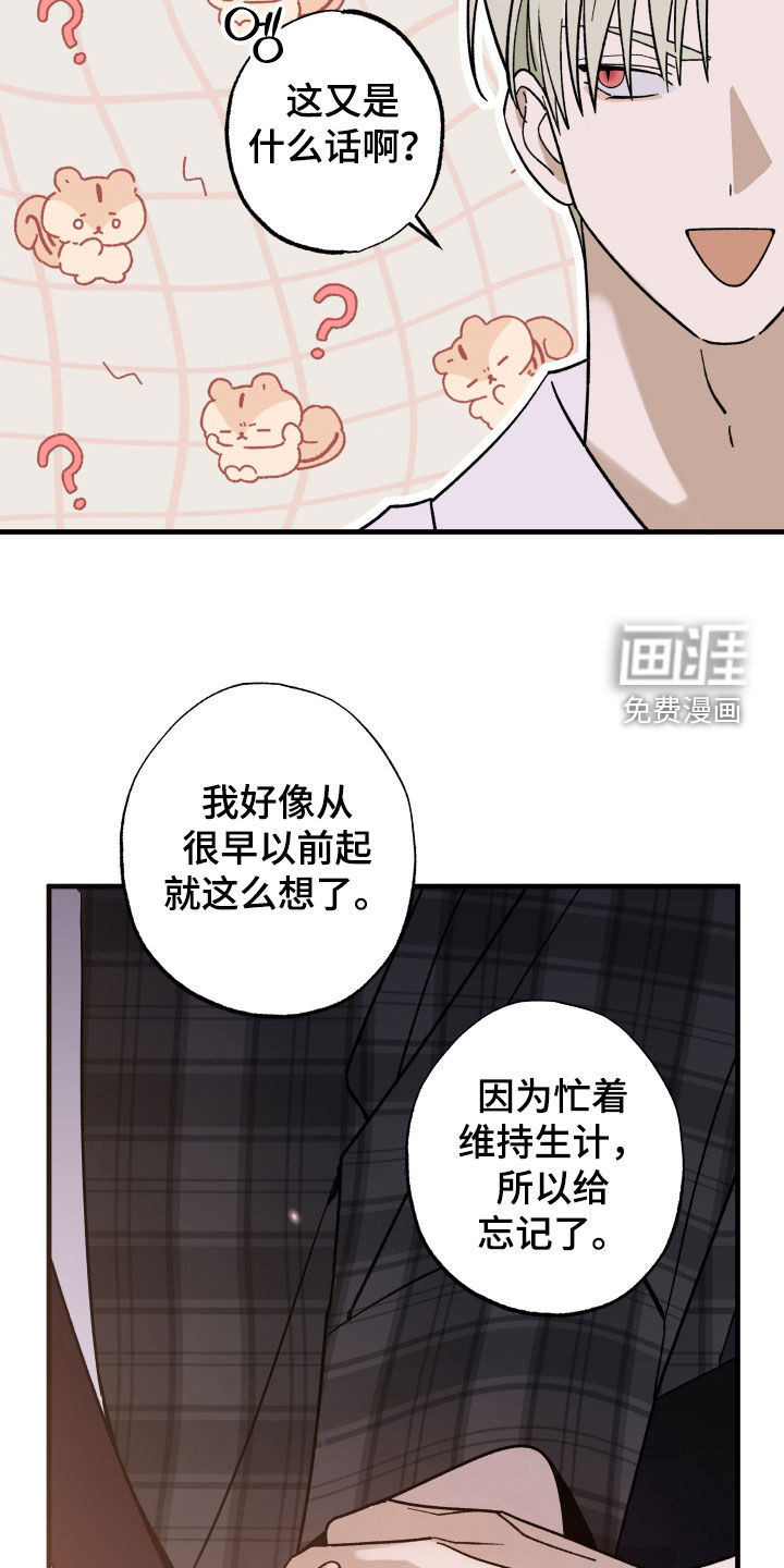 第39话11