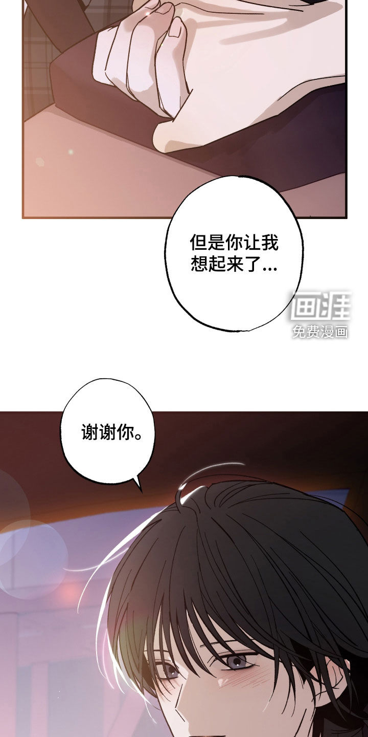 第39话12