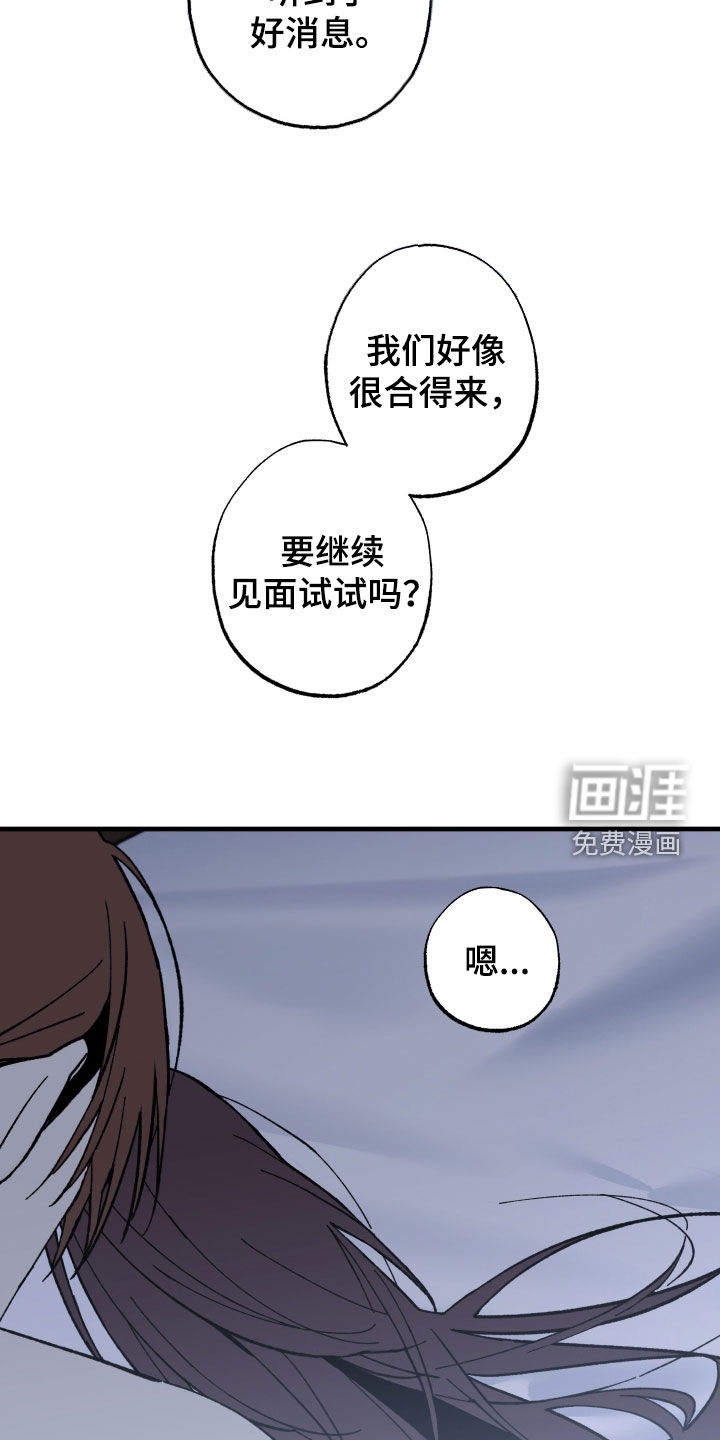 第39话24