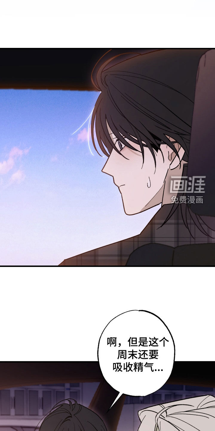 第39话9