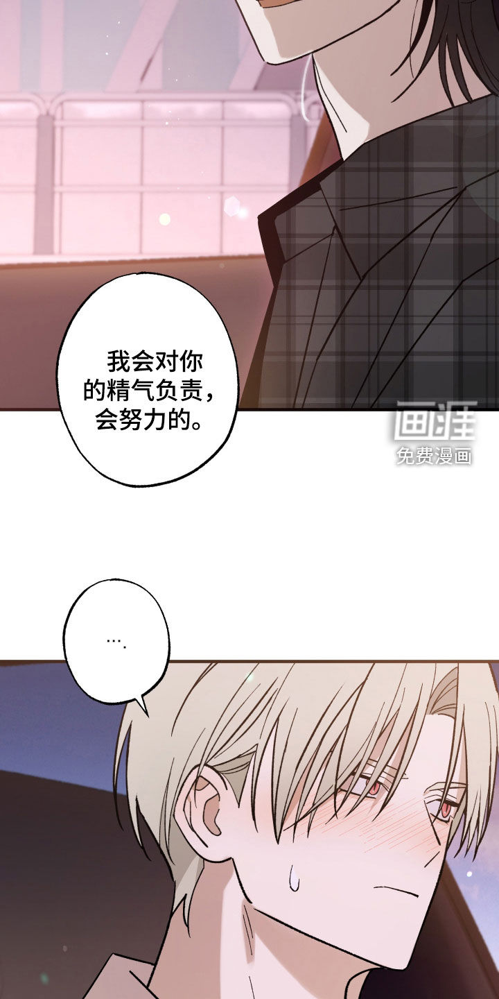 第39话13