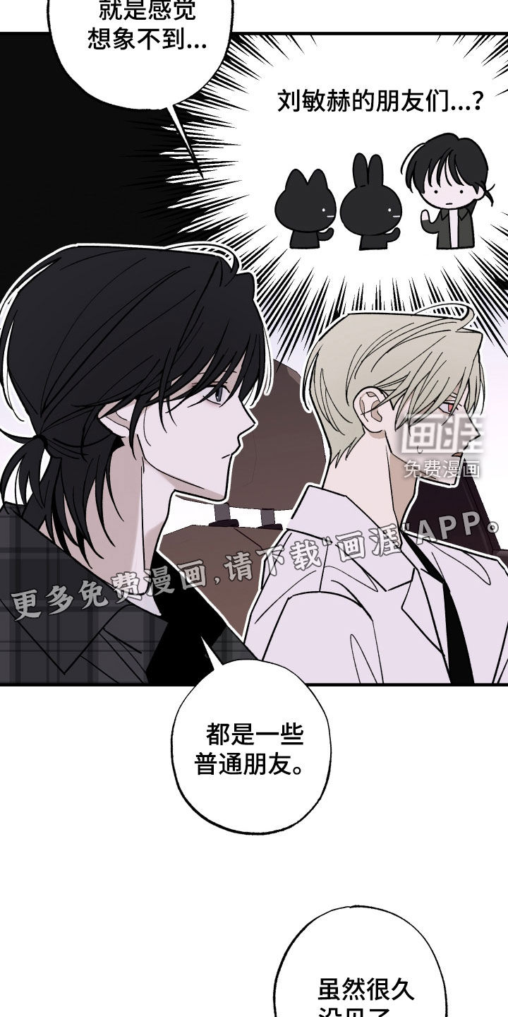 第39话1