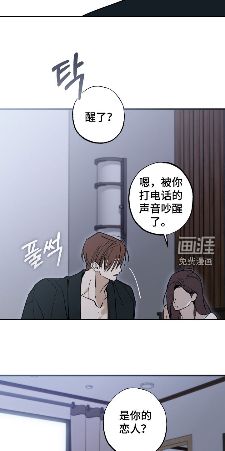 第39话20