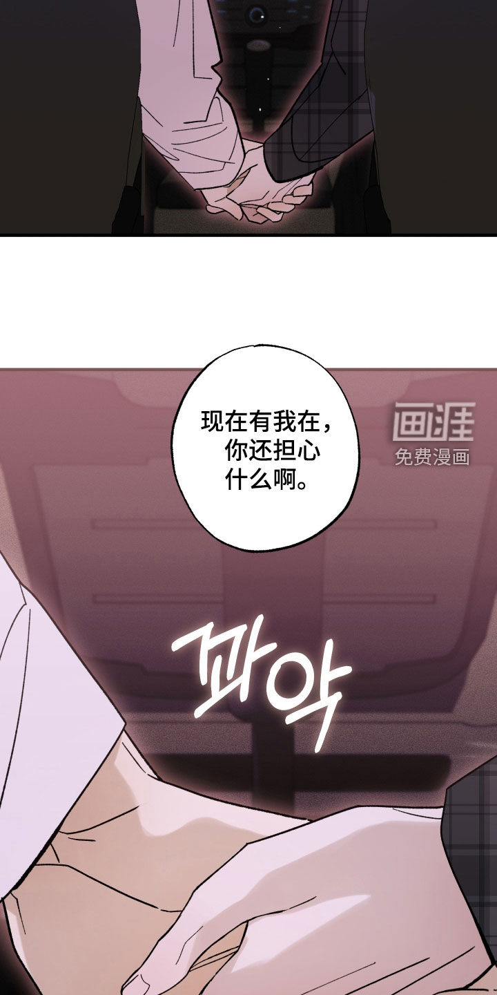 第39话6