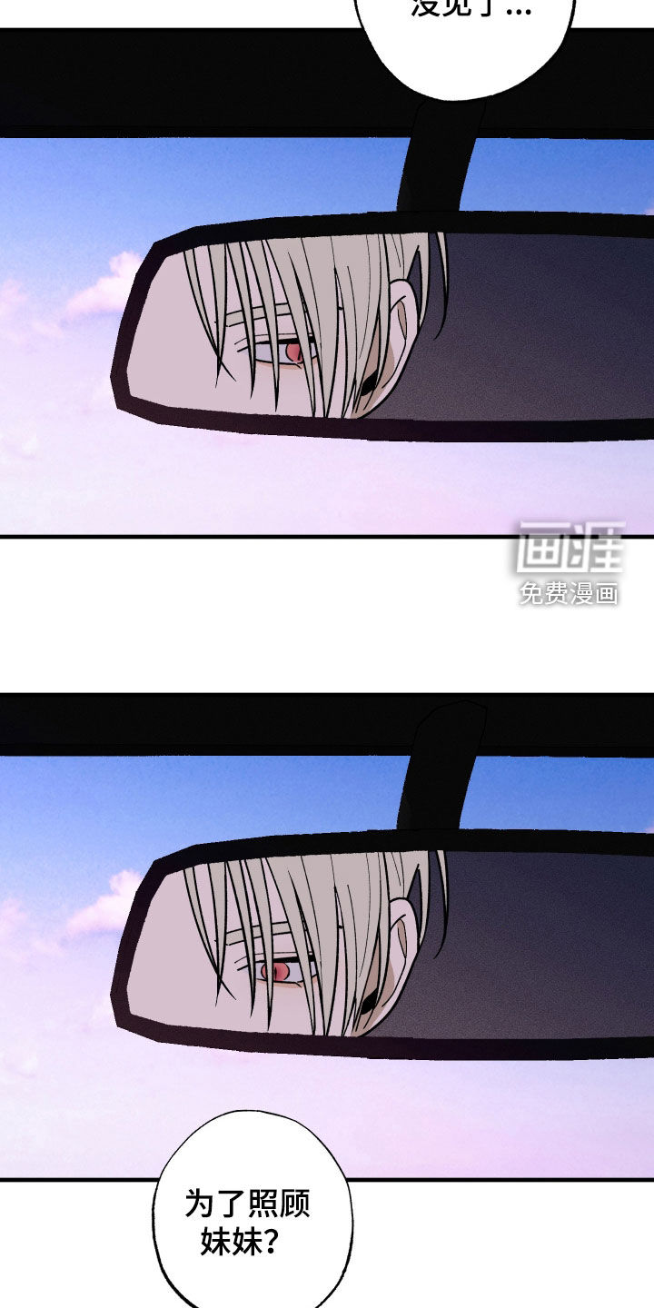 第39话2