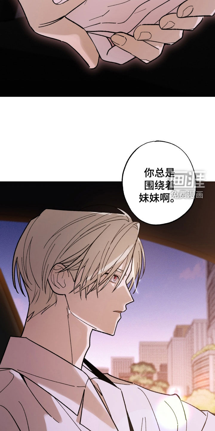 第39话7
