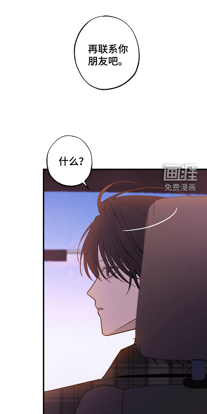 第39话4