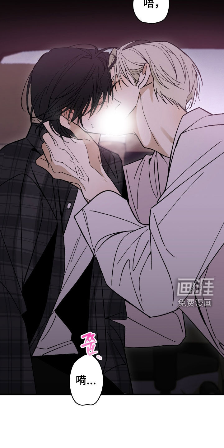 第38话8