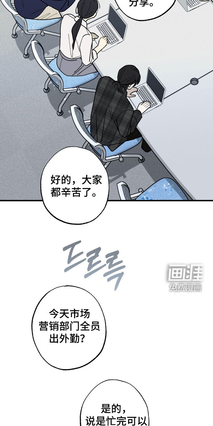 第38话1