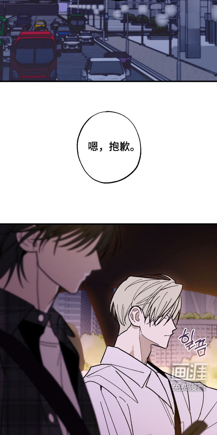 第38话26