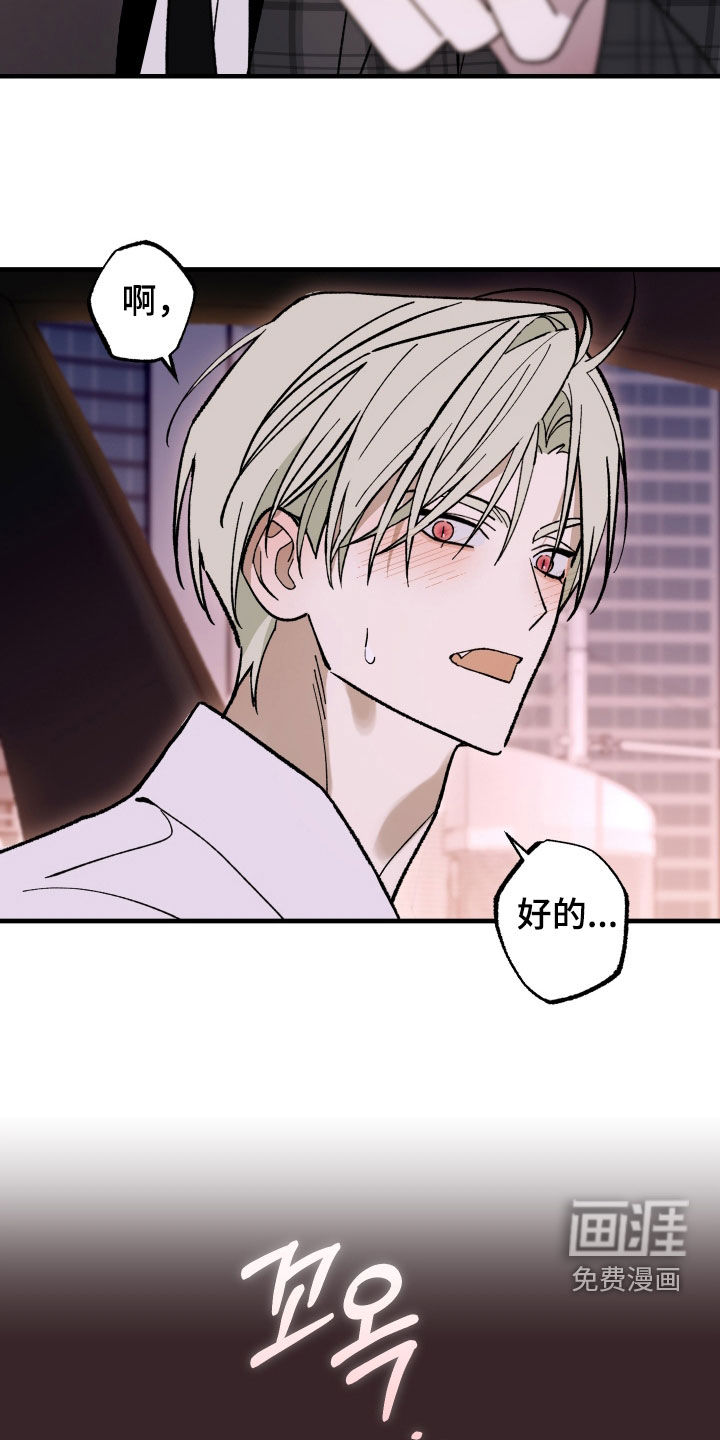 第38话16