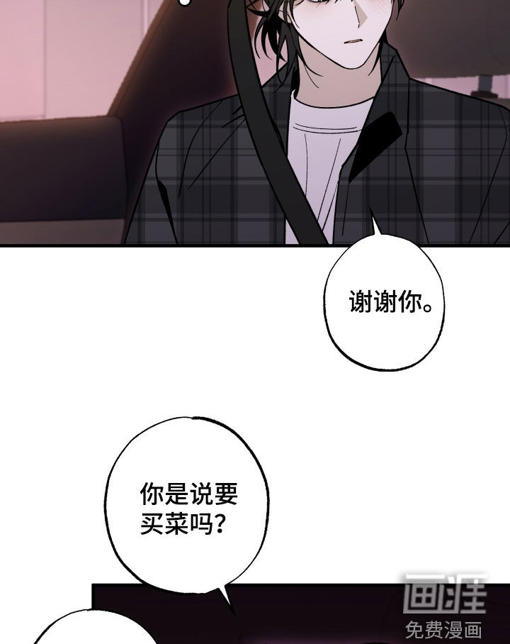 第38话13