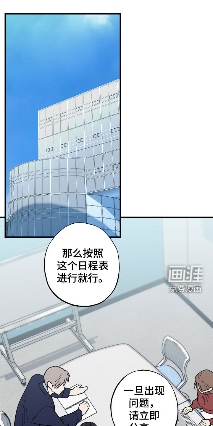 第38话0