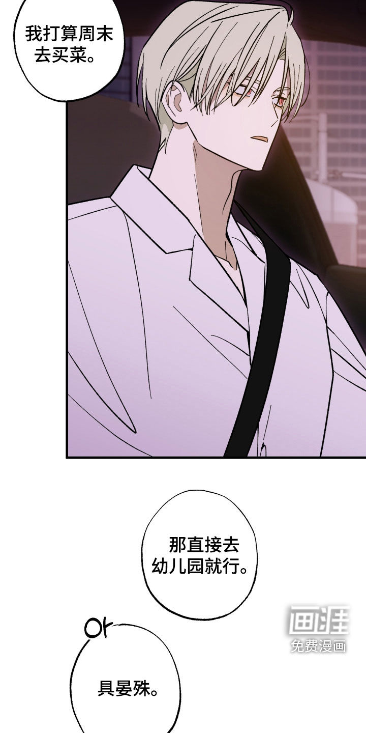 第38话14