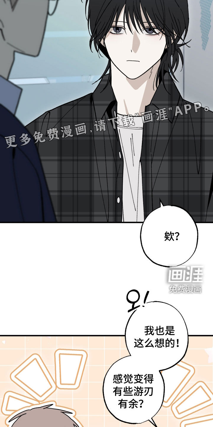 第38话3