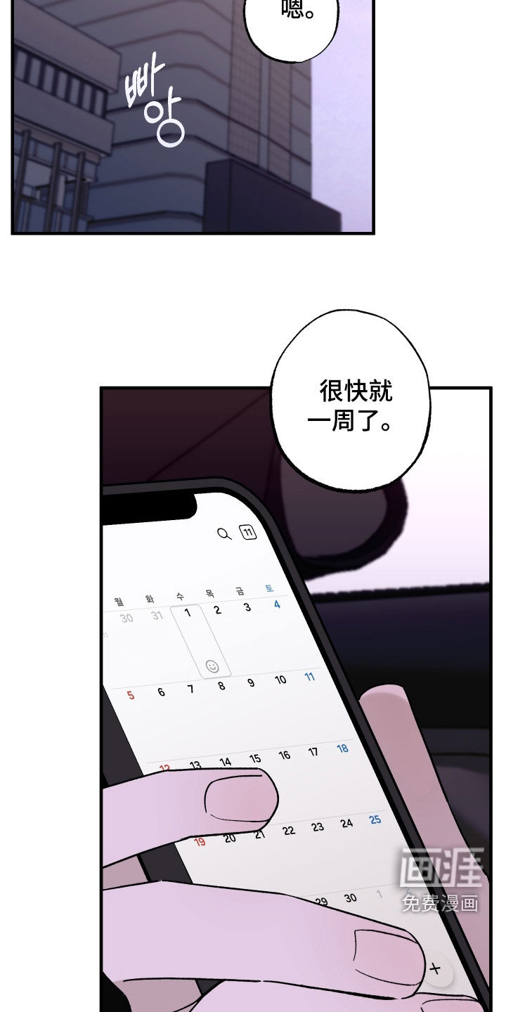 第38话19