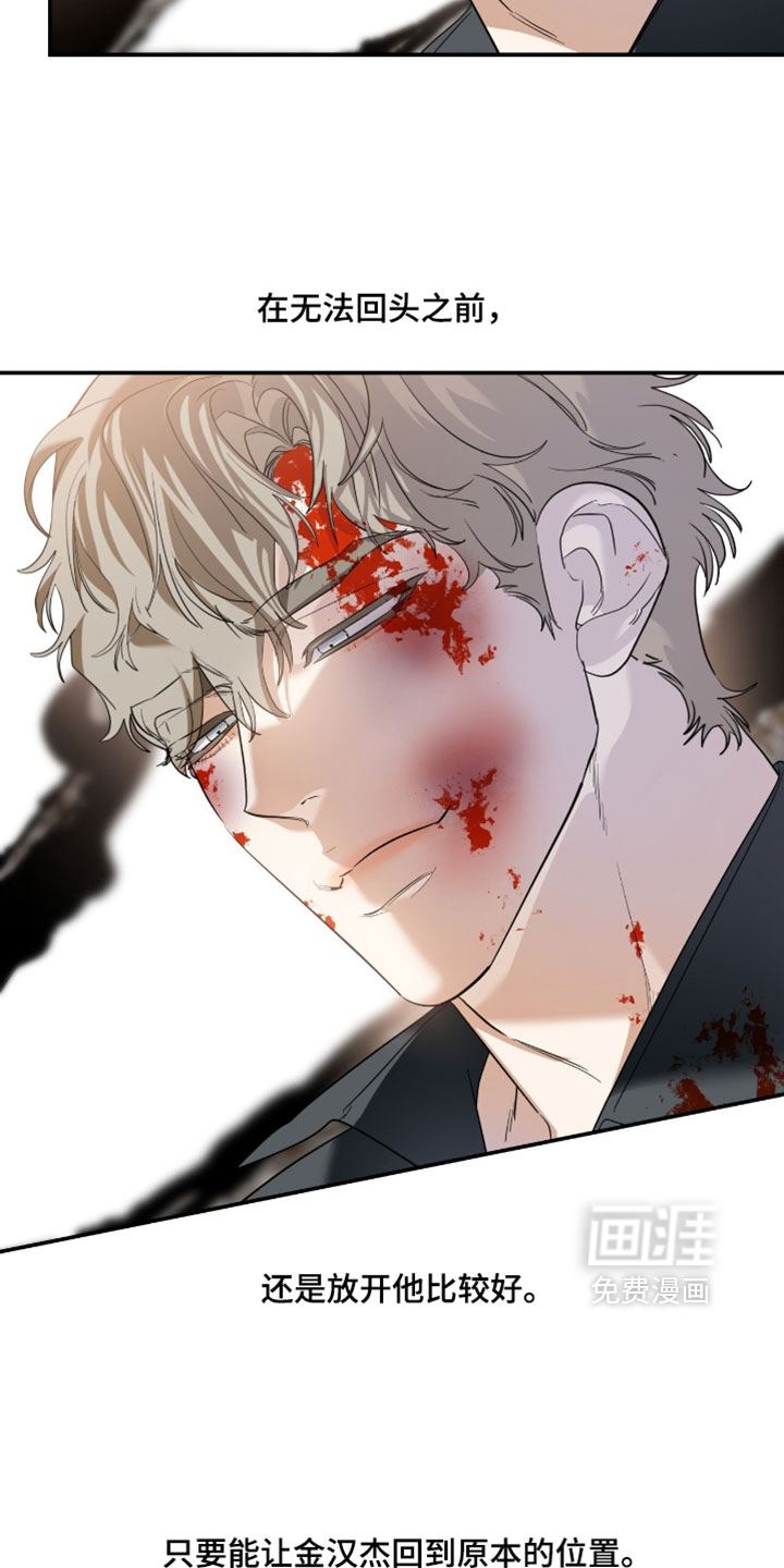 第179话22