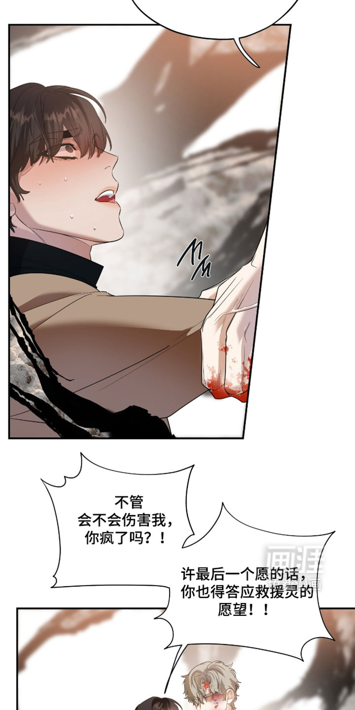 第179话14