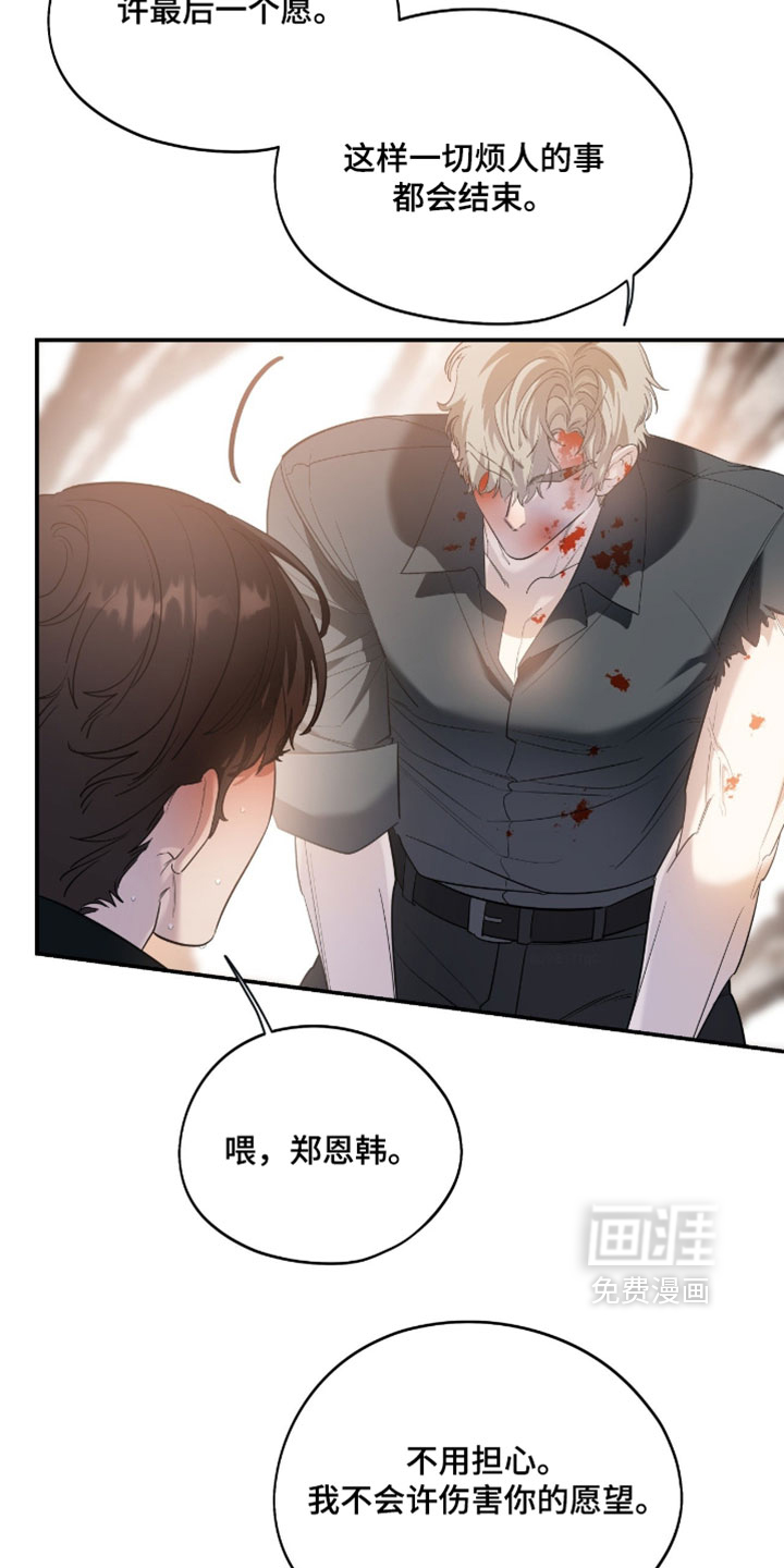 第179话13