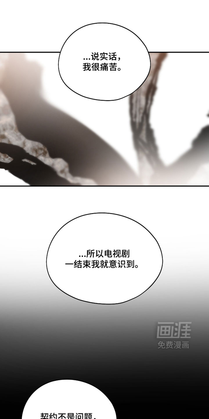 第179话2