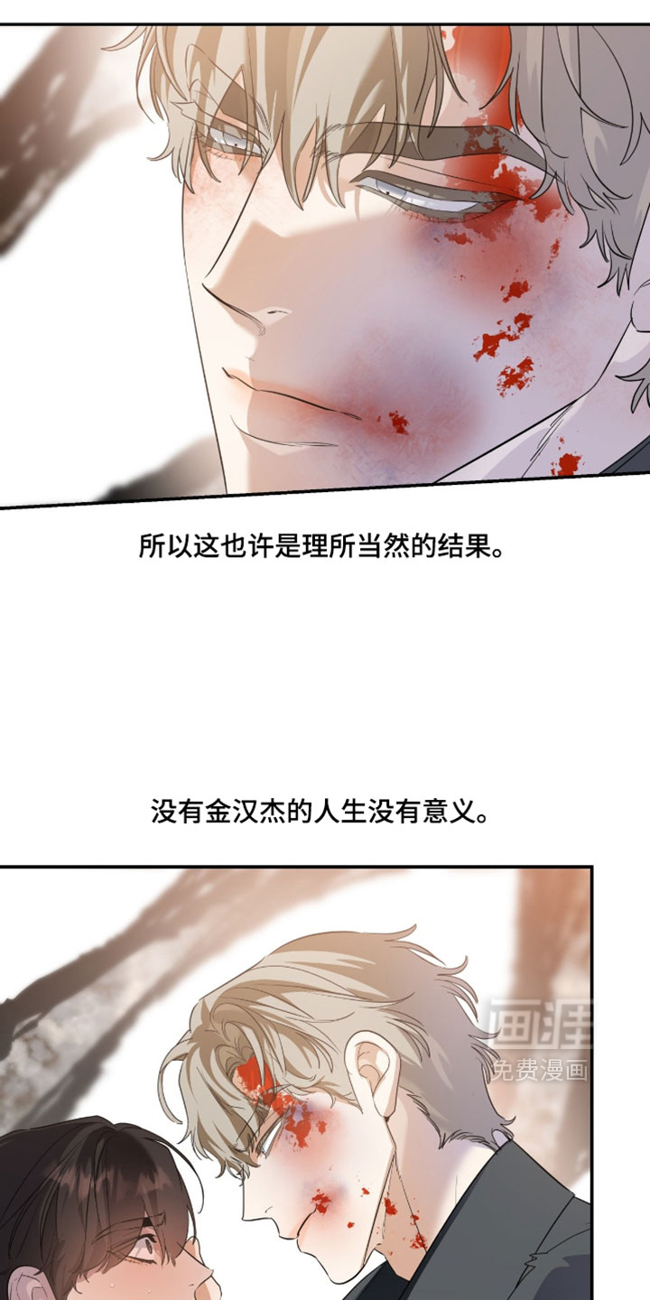 第179话18