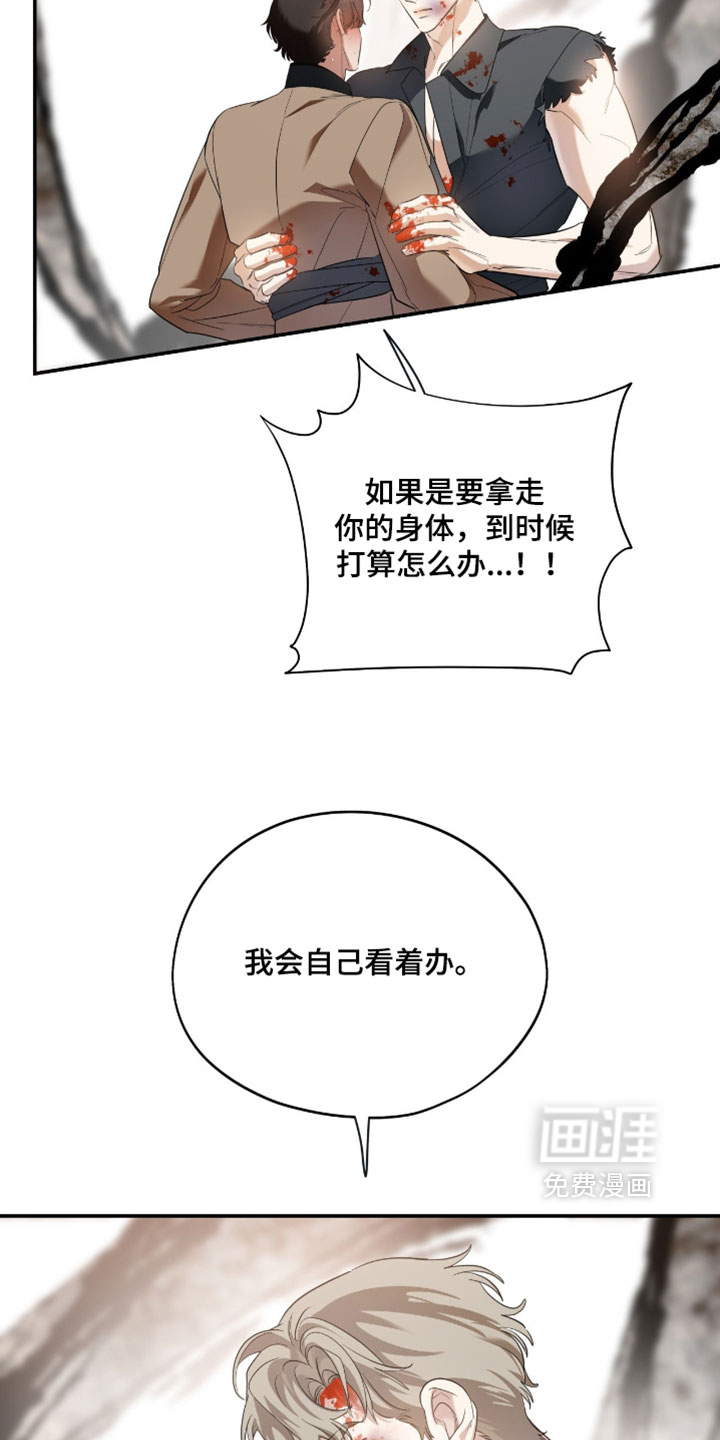 第179话15
