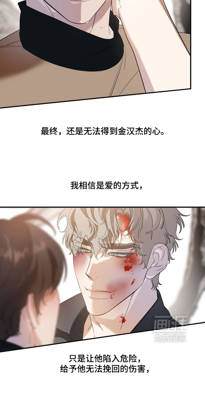 第179话17