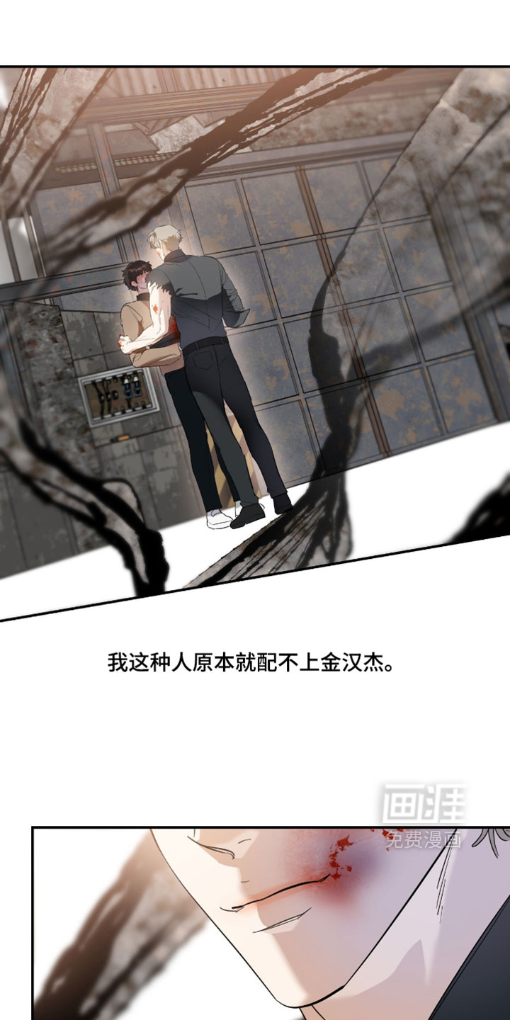 第179话21