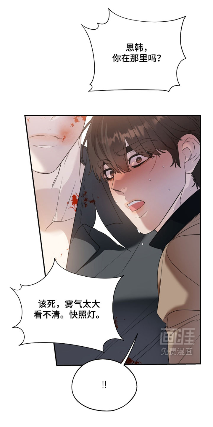 第179话7