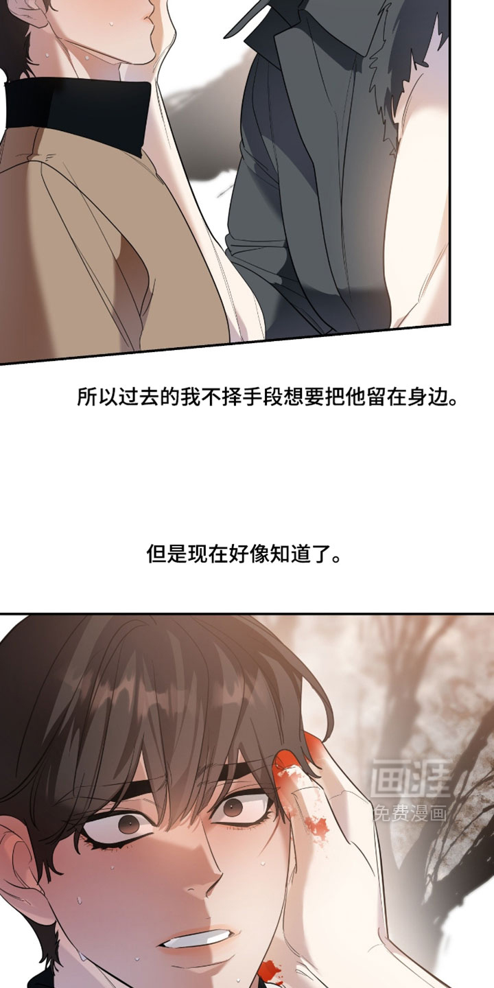 第179话19
