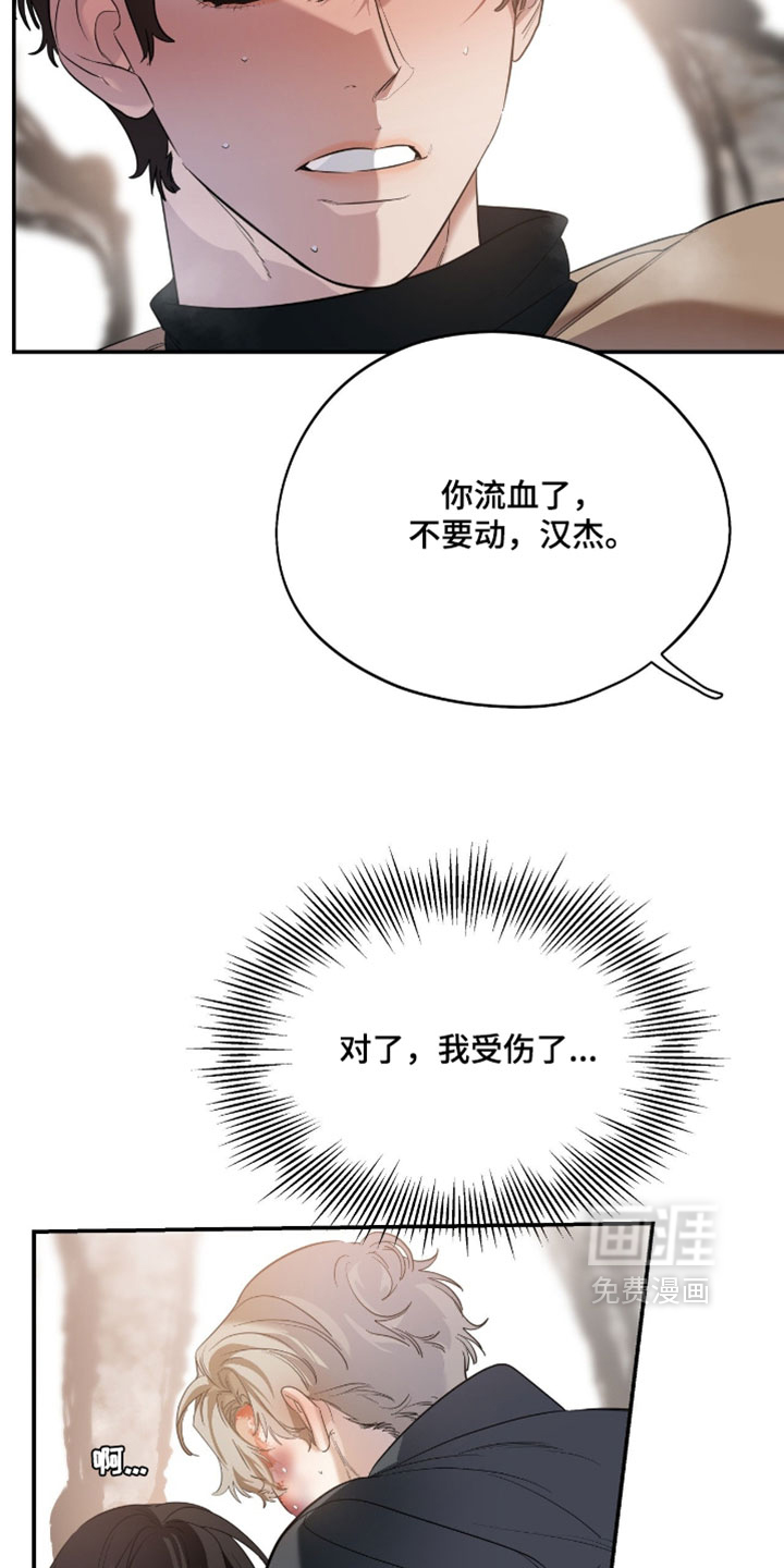 第178话3