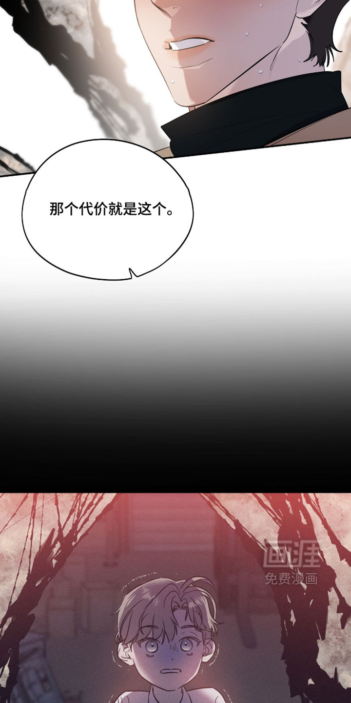 第178话21