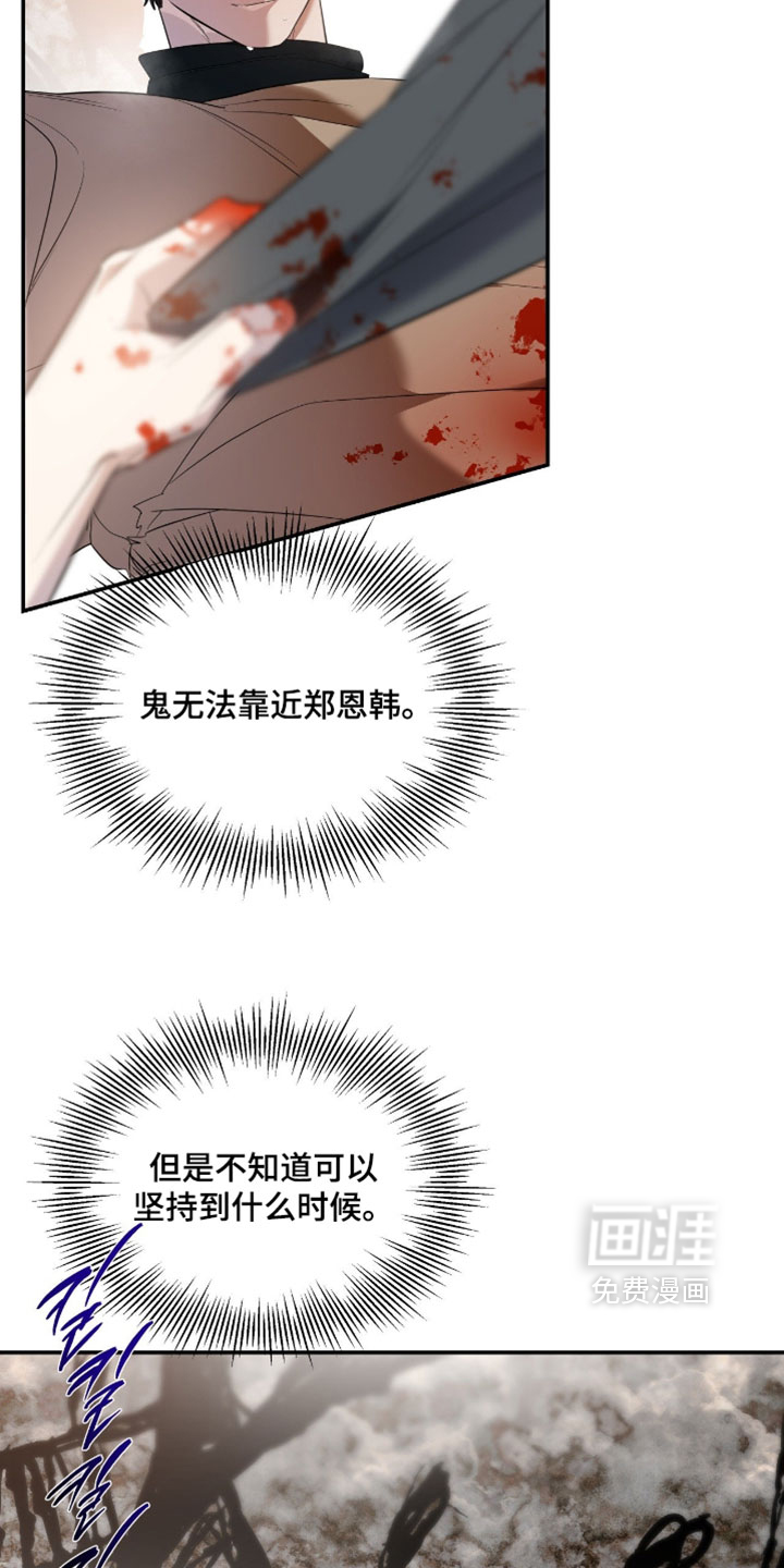 第178话6