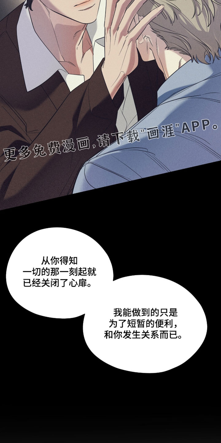 第178话33