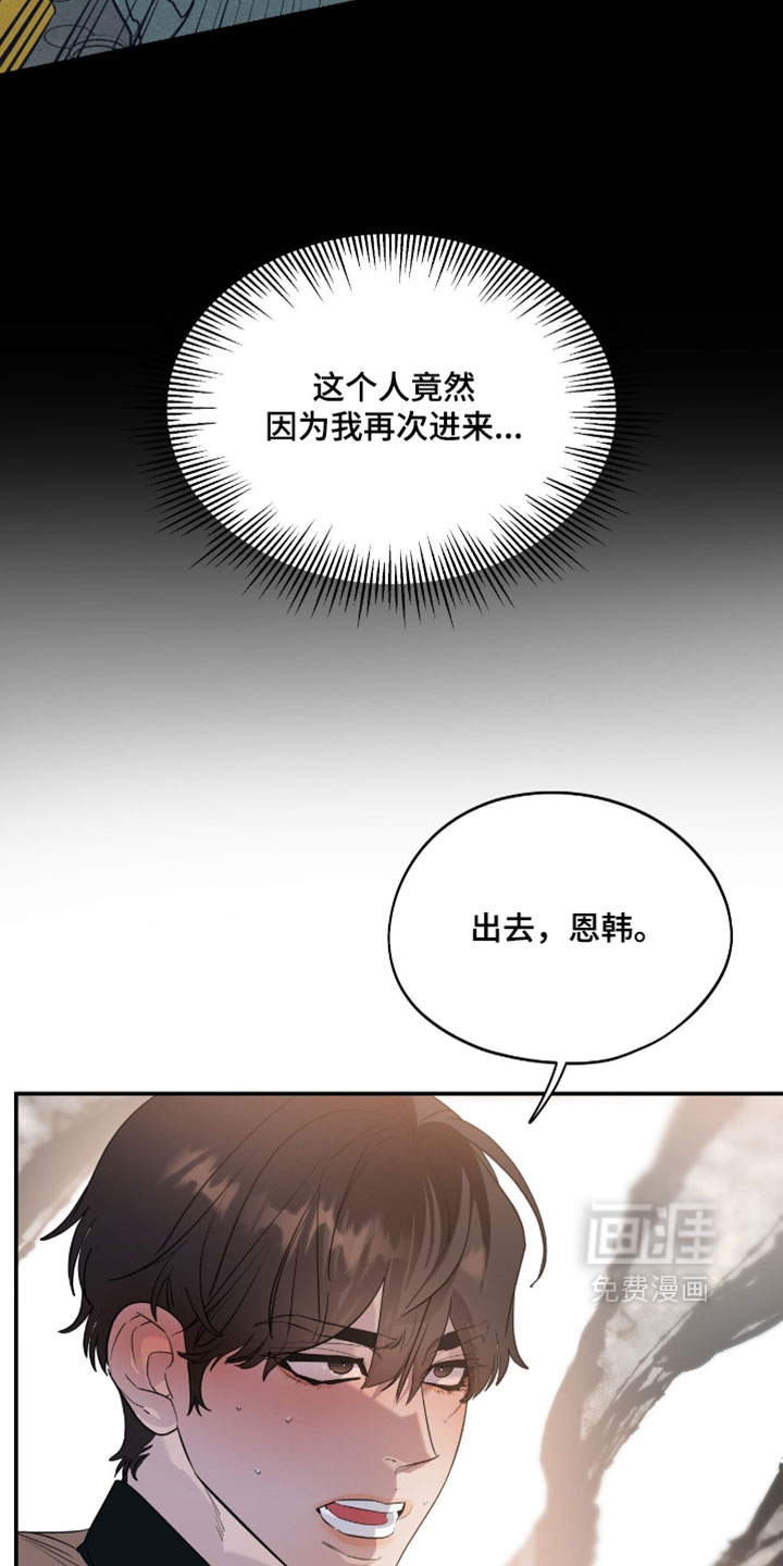 第178话12