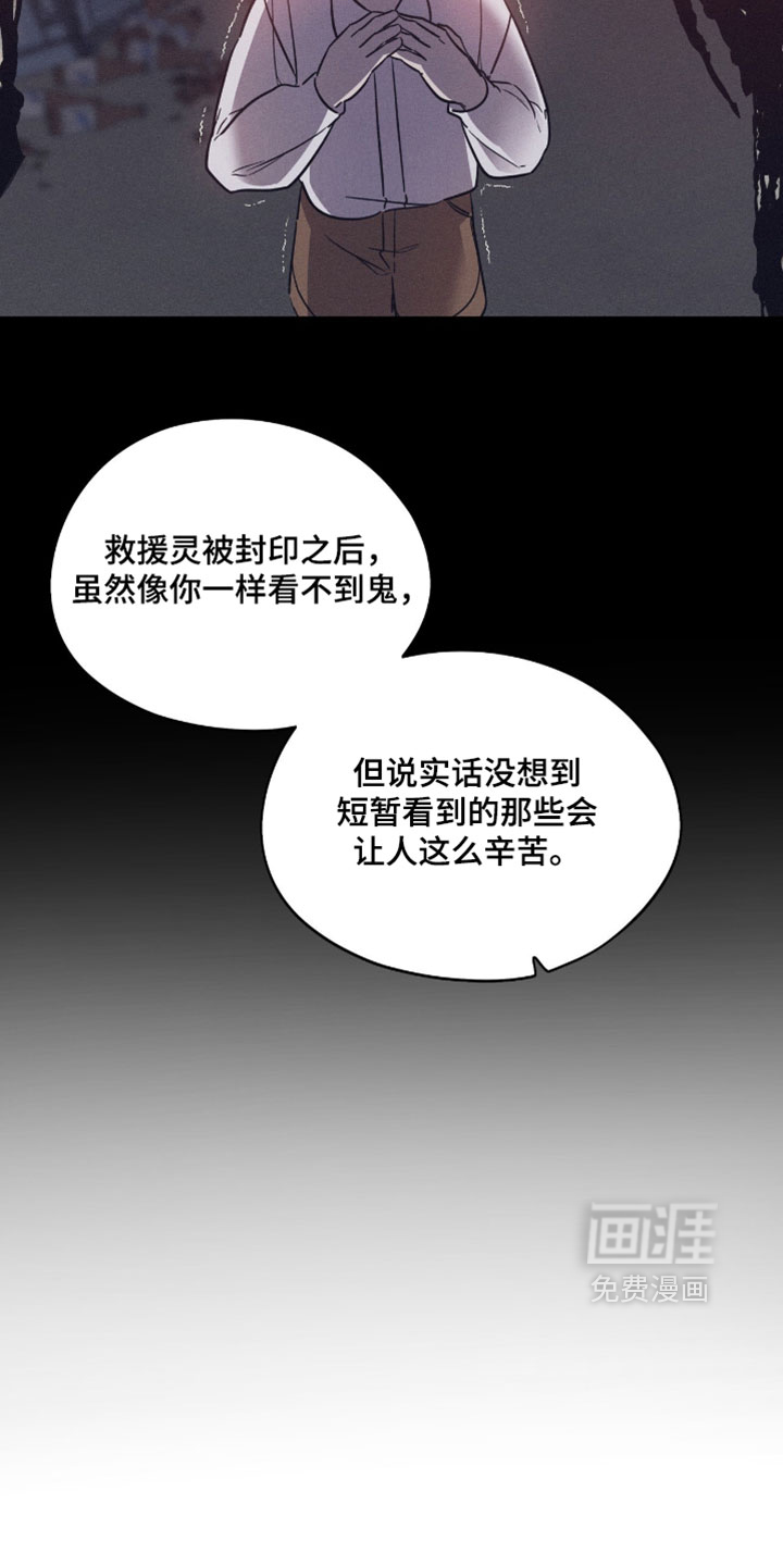 第178话22