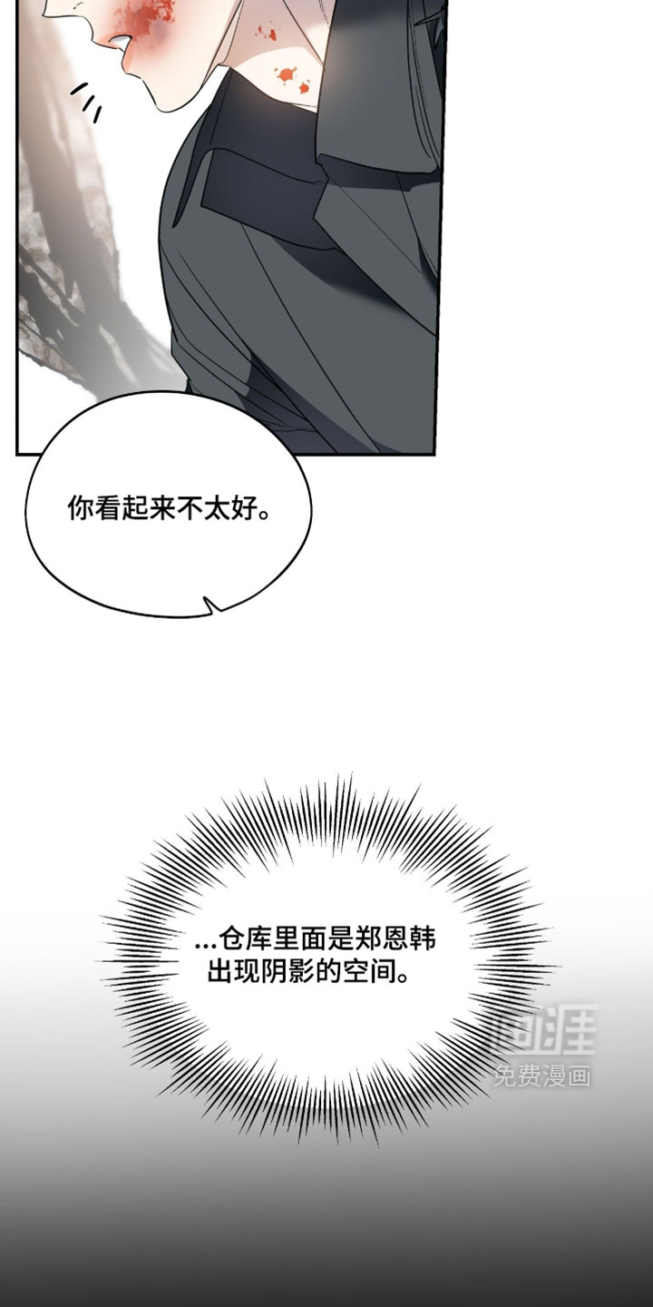 第178话10